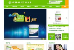 herbalife.cn