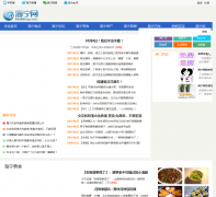 haining.com