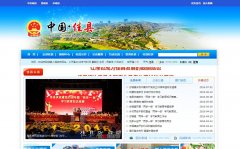 www.sxjiaxian.gov.cn