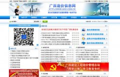 Ϣgxzj.com.cn