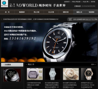 ̳վbiaoworld.com