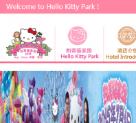 è԰hellokittypark.cn