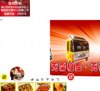 һ·Ʈbbq88.com