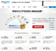 ٻbaihui.com