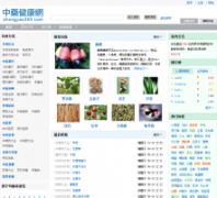 ҩzhongyao365.com