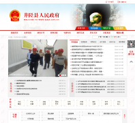 www.sjzjx.gov.cn