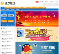 wzcb.com.cn