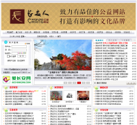 changanren.com