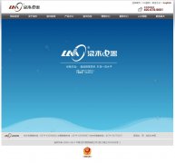 ľˮwww.lamo-china.com