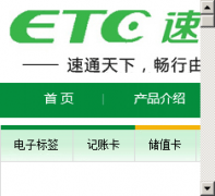 ETCͨͷվbjetc.cn