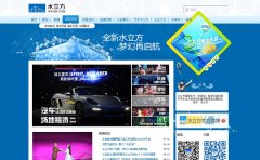 ˮwater-cube.com