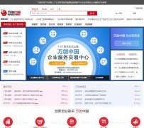 йwww.innochina.com