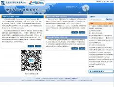 йѧ׷ϵͳsciencechina.cn