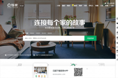 homelink.com.cn