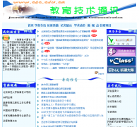 ͨѶetc.edu.cn