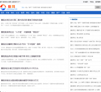 news.xiangw.com