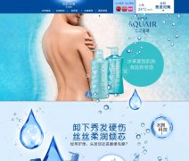 ˮ֮www.aquair-china.com