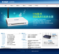 Ѹٷվfastcom.com.cn