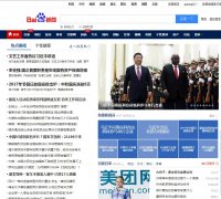 ٶnews.baidu.com