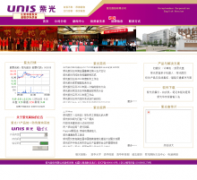 廪Ϲthunis.com