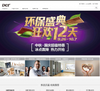 ¶Ҿӹٷվder.com.cn