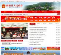 www.linyou.gov.cn