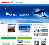 йʯ͹˾ sinolube.sinopec.com