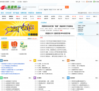 gaotangwang.com