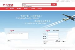 jd-ex.jd.com