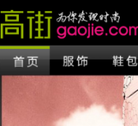 ߽gaojie.com