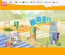 ҵwww.yantangmilk.com