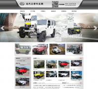 ճרbqjeep212.com