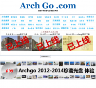 ArchGo! 㽨archgo.com