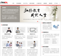 ɽchinaedu.net