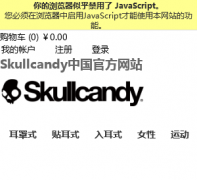 Skullcandy й ٷվskullcandy.cn