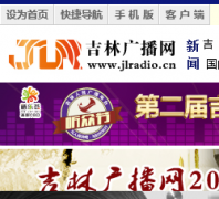 ֹ㲥jlradio.com.cn