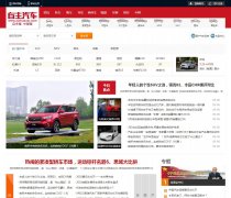 www.zizhuauto.com