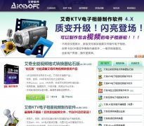 aiqisoft.com