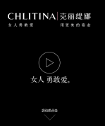 Chlitinaٷվchlitina.com.cn