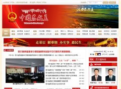 www.ruoergai.gov.cn