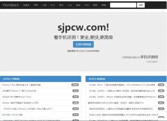 ֻsjpcw.com