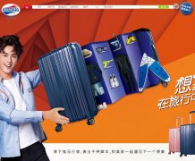 www.americantourister.com.cn