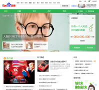 ٶ֪power.baidu.com