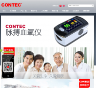 ̩ҽѧcontecmed.com.cn