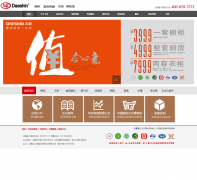 daeshin-china.com