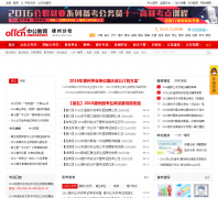 йdezhou.offcn.com