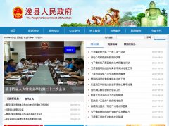 www.qxzf.gov.cn