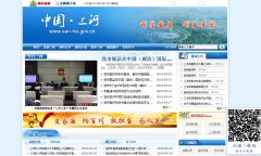 www.san-he.gov.cn