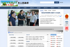 www.heze.gov.cn