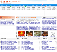 zhucheng.com